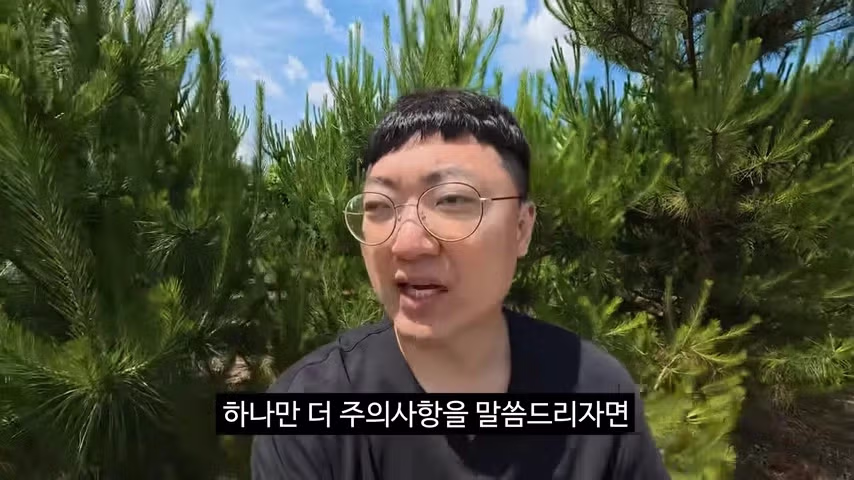 광고주에게 거침없이 말하는 김선태 - FM코리아 인기글 이미지 6 - 밈카세