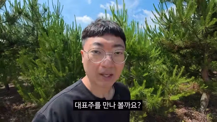 광고주에게 거침없이 말하는 김선태 - FM코리아 인기글 이미지 9 - 밈카세