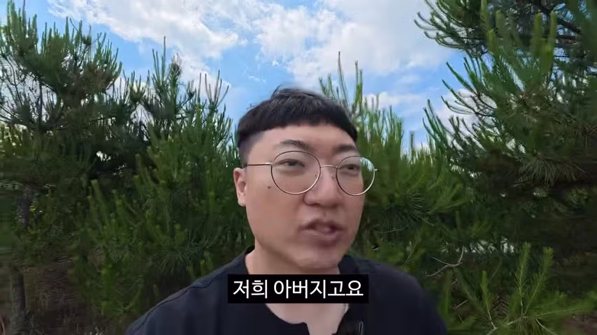 광고주에게 거침없이 말하는 김선태 - FM코리아 인기글 이미지 17 - 밈카세
