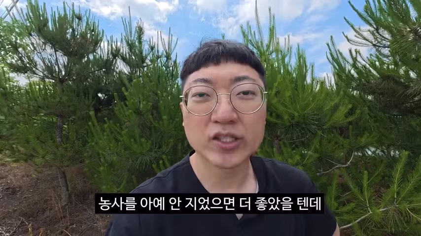 광고주에게 거침없이 말하는 김선태 - FM코리아 인기글 이미지 18 - 밈카세