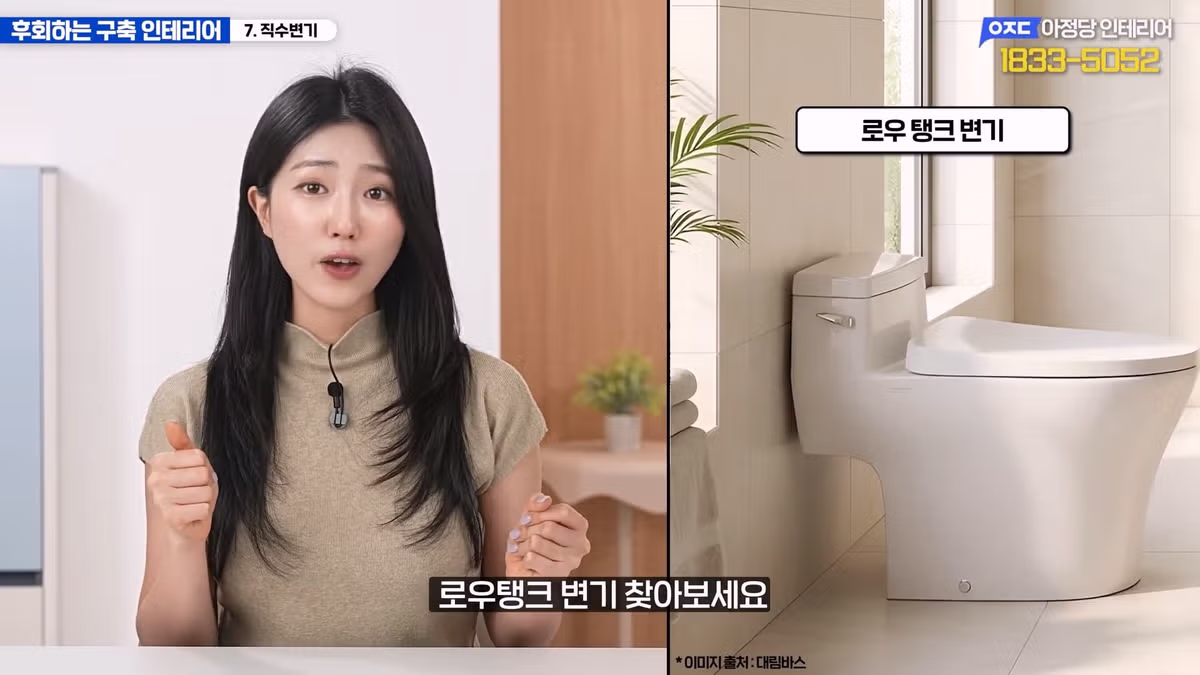 구축 아파트 올수리 시 돈 낭비하기 쉬운 후회 포인트 - 디시인사이드 인기글 이미지 48 - 밈카세