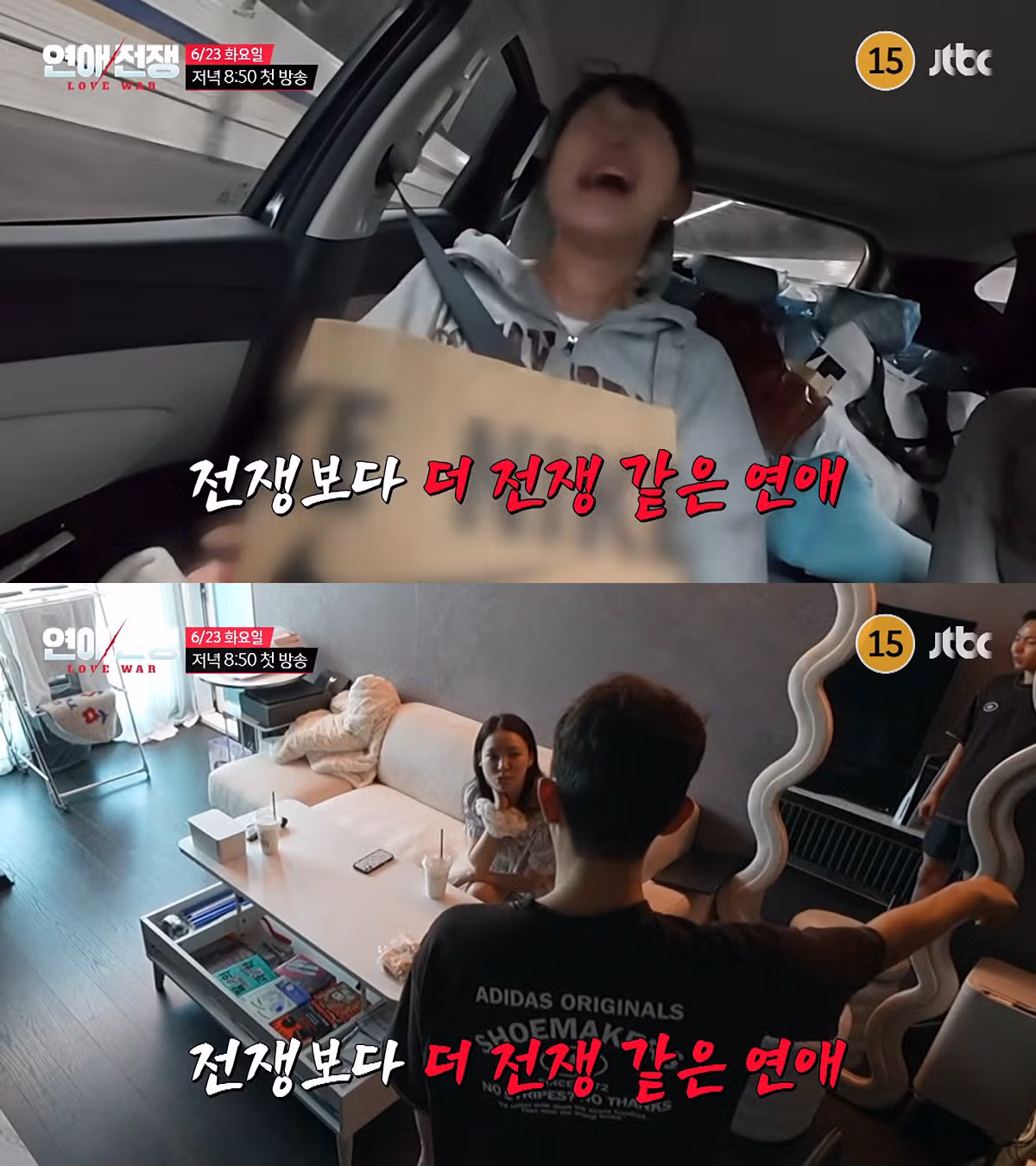 연애세포 죽은 이효리와 서장훈이 멘토로 나서는 연애 리얼리티 - 뽐뿌 인기글 이미지 1 - 밈카세