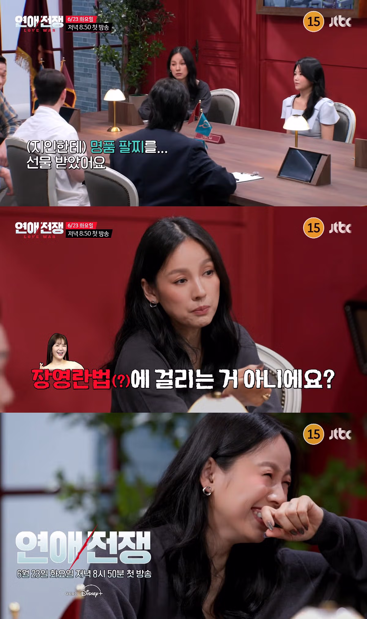 연애세포 죽은 이효리와 서장훈이 멘토로 나서는 연애 리얼리티 - 뽐뿌 인기글 이미지 7 - 밈카세