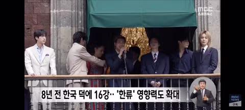 멕시코 여성에게 키스 받은 한국 축구팬 - 클리앙 인기글 이미지 3 - 밈카세