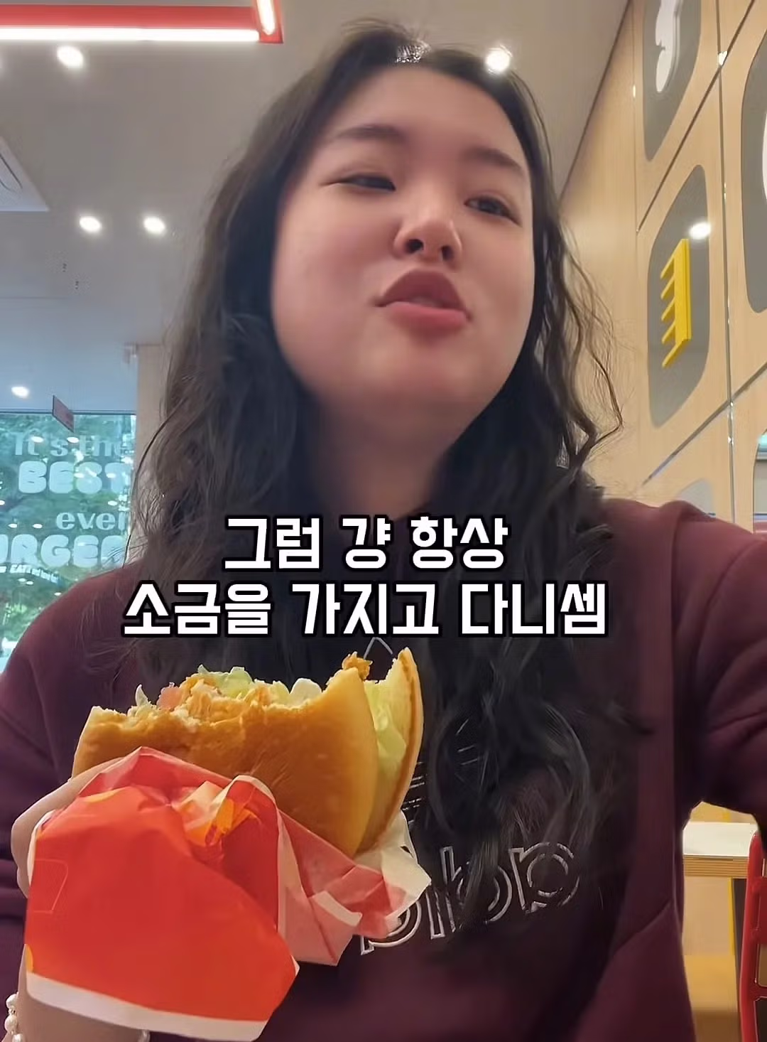 미국인들이 말하는 한국 감자튀김의 아쉬운 점 - 디시인사이드 인기글 이미지 8 - 밈카세