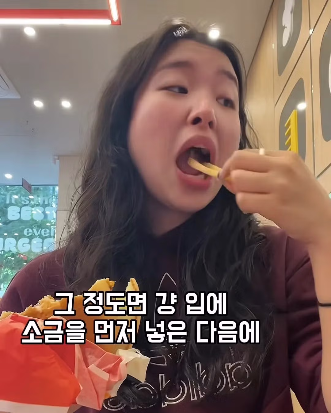 미국인들이 말하는 한국 감자튀김의 아쉬운 점 - 디시인사이드 인기글 이미지 12 - 밈카세