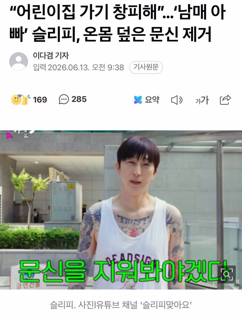 시간이 흐를수록 더 후회하게 되는 것들 - 뽐뿌 인기글 이미지 1 - 밈카세