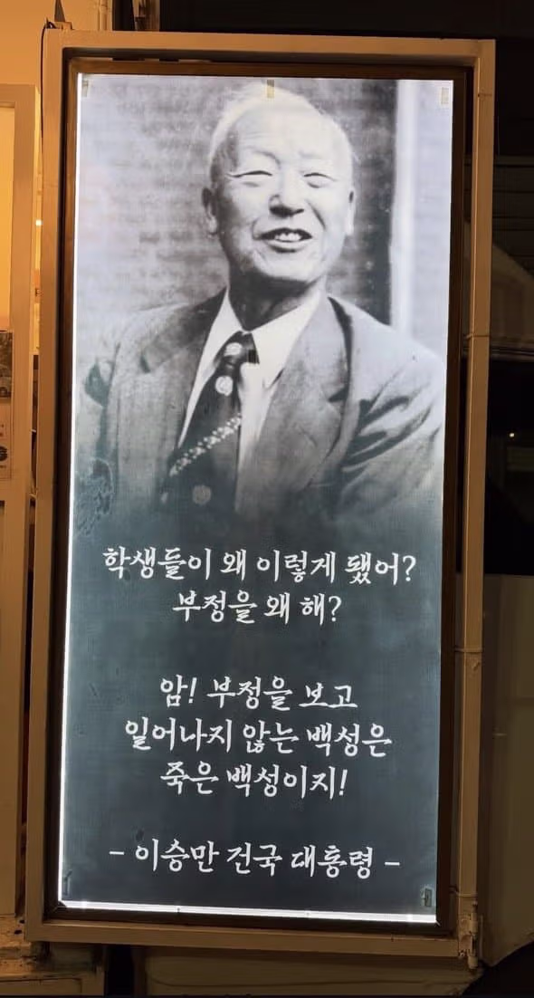 부정선거 박멸을 외치는 어묵 - 더쿠 인기글 이미지 2 - 밈카세
