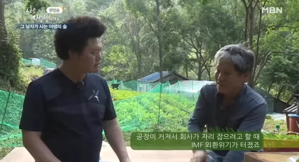 중국 여행 중 친구가 납치되어 장기 매매 피해를 입은 사연 - 디시인사이드 인기글 이미지 1 - 밈카세