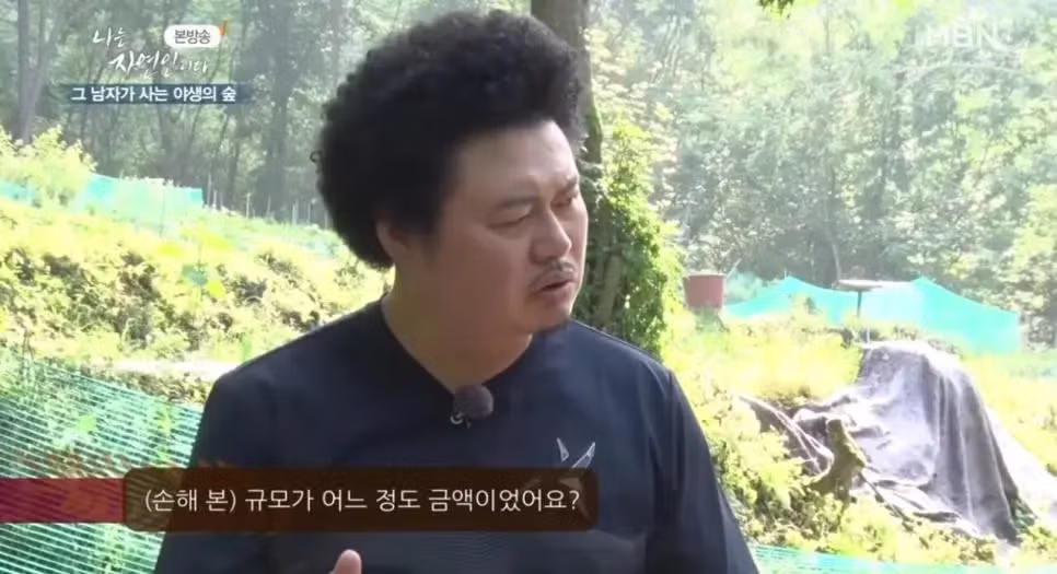 중국 여행 중 친구가 납치되어 장기 매매 피해를 입은 사연 - 디시인사이드 인기글 이미지 2 - 밈카세