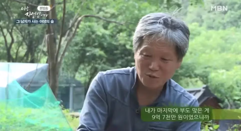 중국 여행 중 친구가 납치되어 장기 매매 피해를 입은 사연 - 디시인사이드 인기글 이미지 3 - 밈카세