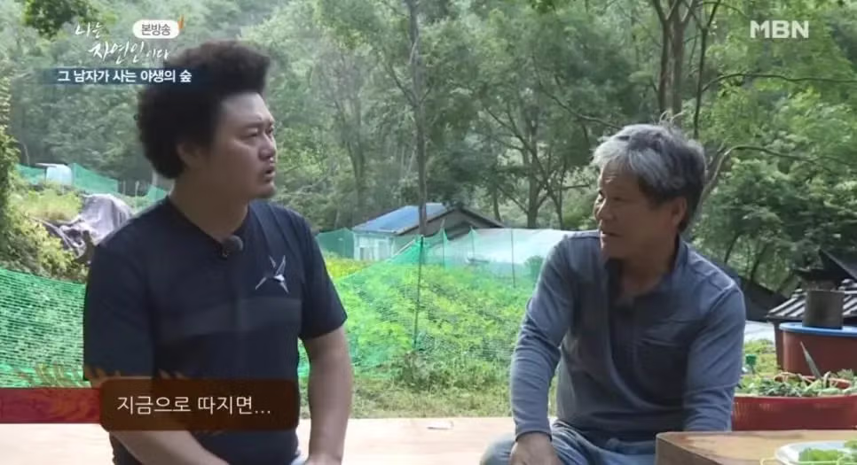 중국 여행 중 친구가 납치되어 장기 매매 피해를 입은 사연 - 디시인사이드 인기글 이미지 5 - 밈카세
