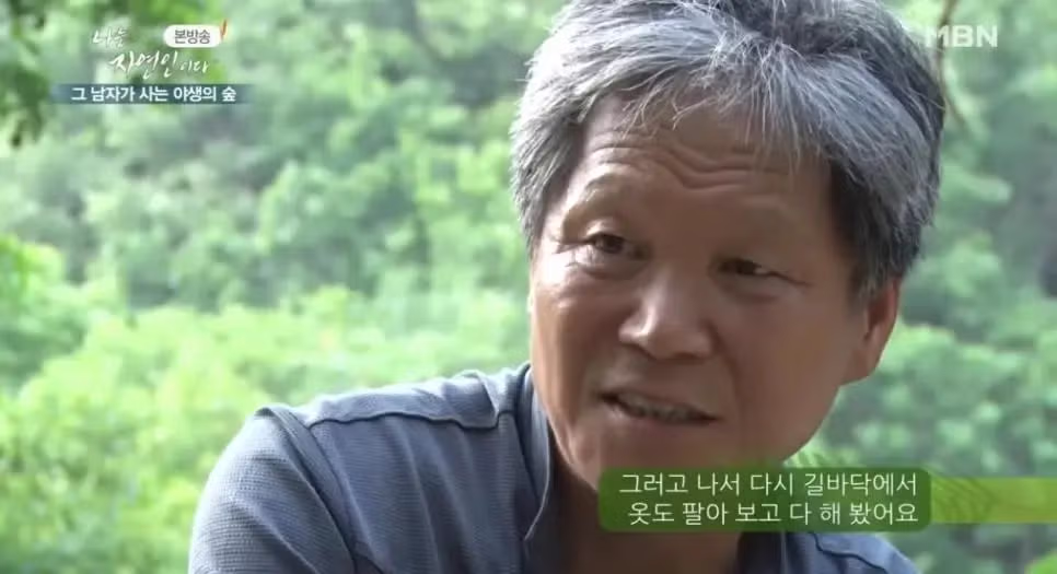 중국 여행 중 친구가 납치되어 장기 매매 피해를 입은 사연 - 디시인사이드 인기글 이미지 7 - 밈카세