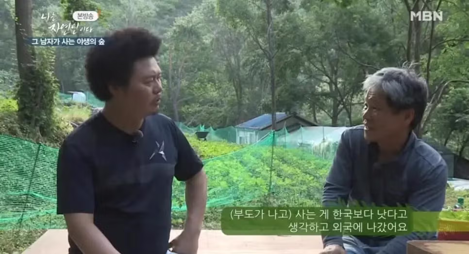 중국 여행 중 친구가 납치되어 장기 매매 피해를 입은 사연 - 디시인사이드 인기글 이미지 8 - 밈카세