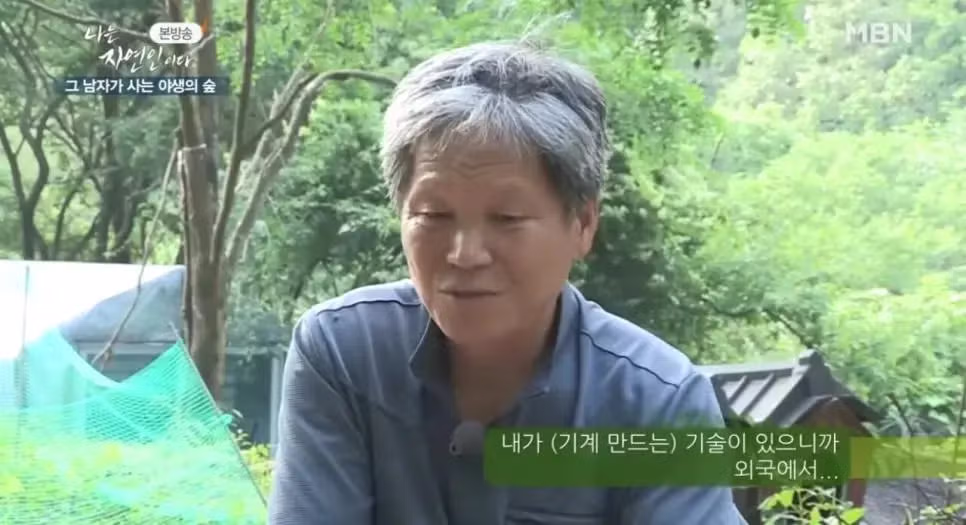 중국 여행 중 친구가 납치되어 장기 매매 피해를 입은 사연 - 디시인사이드 인기글 이미지 10 - 밈카세
