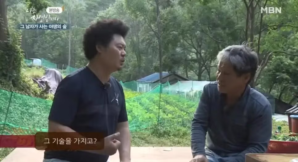 중국 여행 중 친구가 납치되어 장기 매매 피해를 입은 사연 - 디시인사이드 인기글 이미지 11 - 밈카세