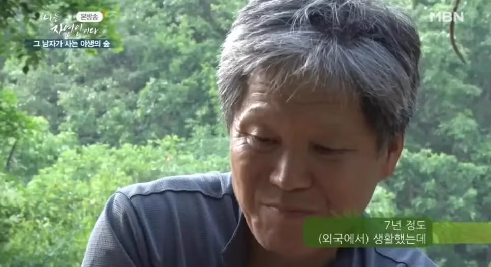 중국 여행 중 친구가 납치되어 장기 매매 피해를 입은 사연 - 디시인사이드 인기글 이미지 13 - 밈카세
