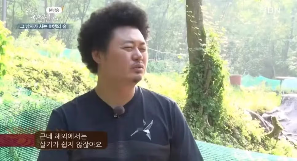 중국 여행 중 친구가 납치되어 장기 매매 피해를 입은 사연 - 디시인사이드 인기글 이미지 14 - 밈카세