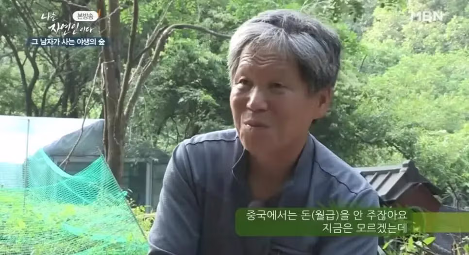 중국 여행 중 친구가 납치되어 장기 매매 피해를 입은 사연 - 디시인사이드 인기글 이미지 15 - 밈카세