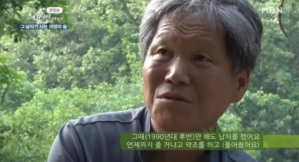 중국 여행 중 친구가 납치되어 장기 매매 피해를 입은 사연 - 디시인사이드 인기글 이미지 16 - 밈카세