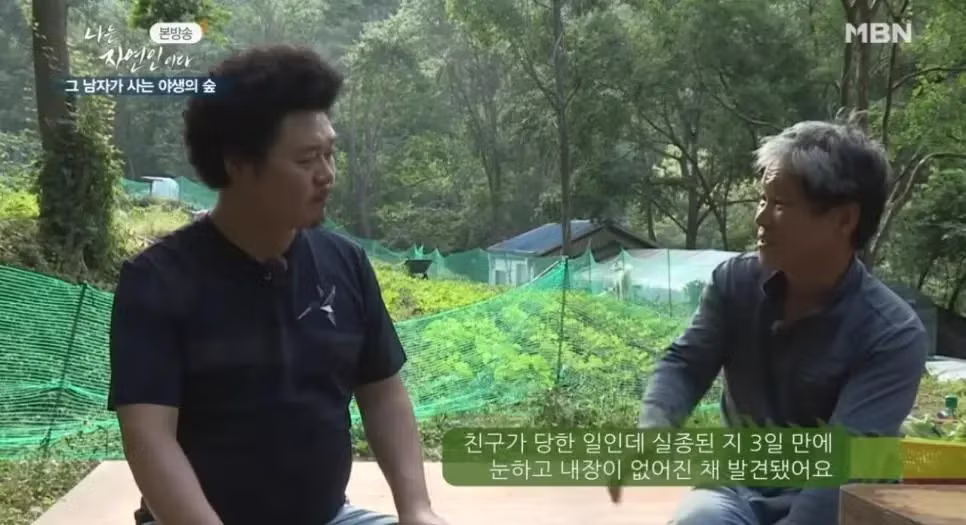 중국 여행 중 친구가 납치되어 장기 매매 피해를 입은 사연 - 디시인사이드 인기글 이미지 17 - 밈카세