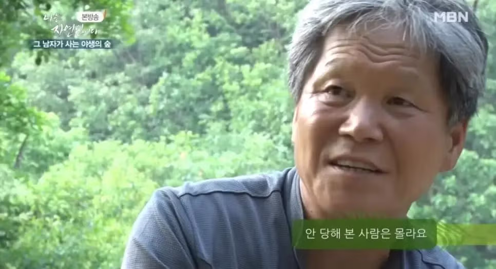 중국 여행 중 친구가 납치되어 장기 매매 피해를 입은 사연 - 디시인사이드 인기글 이미지 18 - 밈카세