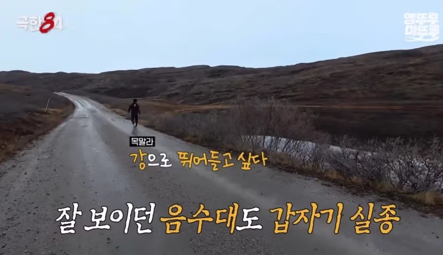 갠지스 강물 이후 거리낌 없어진 기안84.jpg 4