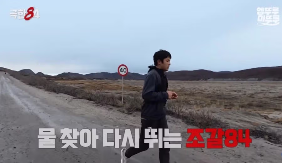 갠지스 강물 이후 거리낌 없어진 기안84.jpg 6