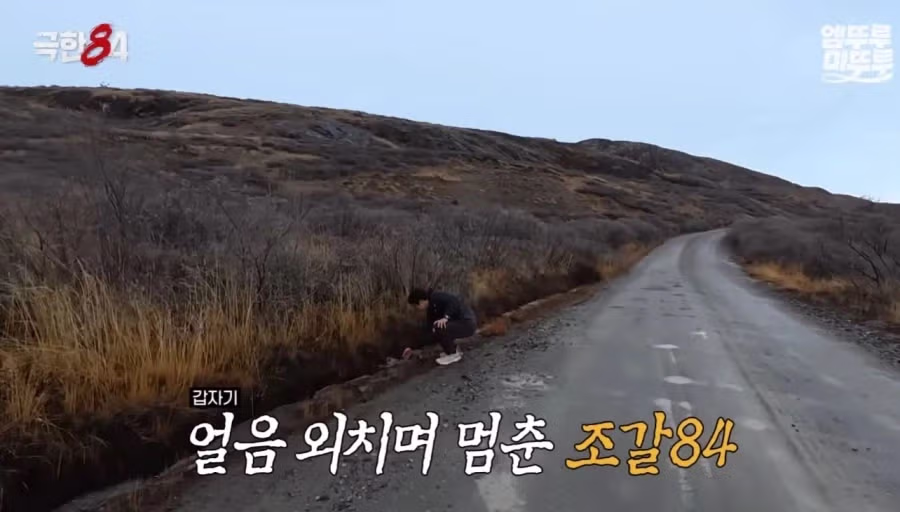 갠지스 강물 이후 거리낌 없어진 기안84.jpg 8