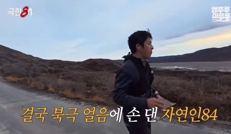 갠지스 강물 이후 거리낌 없어진 기안84.jpg 12