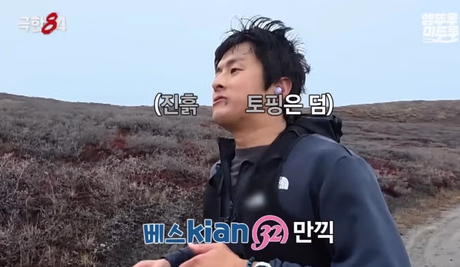 갠지스 강물 이후 거리낌 없어진 기안84.jpg 14