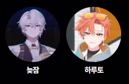 오프닝 공개 후 화제가 된 국산 성인 BL 애니메이션 원룸 조교님 - 디시인사이드 인기글 이미지 1 - 밈카세