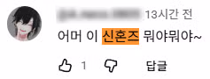 오프닝 공개 후 화제가 된 국산 성인 BL 애니메이션 원룸 조교님 - 디시인사이드 인기글 이미지 3 - 밈카세