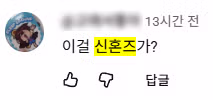 오프닝 공개 후 화제가 된 국산 성인 BL 애니메이션 원룸 조교님 - 디시인사이드 인기글 이미지 4 - 밈카세