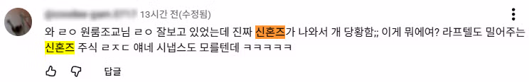 오프닝 공개 후 화제가 된 국산 성인 BL 애니메이션 원룸 조교님 - 디시인사이드 인기글 이미지 5 - 밈카세
