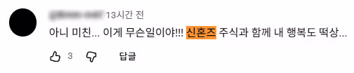 오프닝 공개 후 화제가 된 국산 성인 BL 애니메이션 원룸 조교님 - 디시인사이드 인기글 이미지 6 - 밈카세