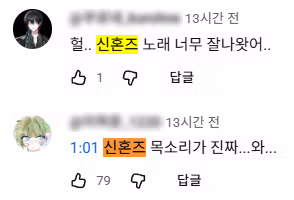 오프닝 공개 후 화제가 된 국산 성인 BL 애니메이션 원룸 조교님 - 디시인사이드 인기글 이미지 7 - 밈카세