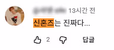 오프닝 공개 후 화제가 된 국산 성인 BL 애니메이션 원룸 조교님 - 디시인사이드 인기글 이미지 8 - 밈카세