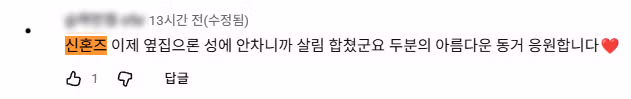 오프닝 공개 후 화제가 된 국산 성인 BL 애니메이션 원룸 조교님 - 디시인사이드 인기글 이미지 9 - 밈카세
