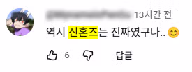 오프닝 공개 후 화제가 된 국산 성인 BL 애니메이션 원룸 조교님 - 디시인사이드 인기글 이미지 10 - 밈카세