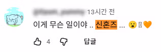 오프닝 공개 후 화제가 된 국산 성인 BL 애니메이션 원룸 조교님 - 디시인사이드 인기글 이미지 11 - 밈카세