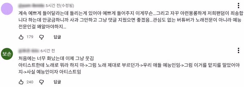 오프닝 공개 후 화제가 된 국산 성인 BL 애니메이션 원룸 조교님 - 디시인사이드 인기글 이미지 15 - 밈카세