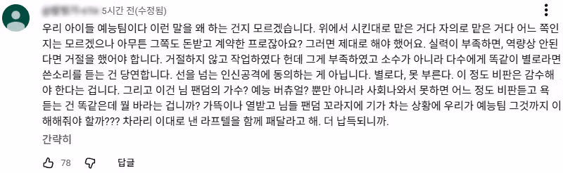 오프닝 공개 후 화제가 된 국산 성인 BL 애니메이션 원룸 조교님 - 디시인사이드 인기글 이미지 17 - 밈카세