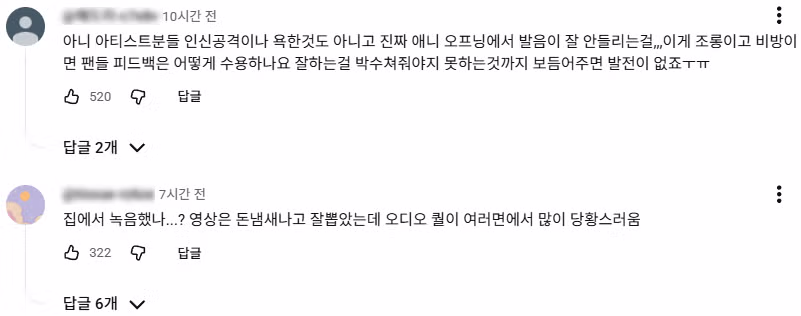 오프닝 공개 후 화제가 된 국산 성인 BL 애니메이션 원룸 조교님 - 디시인사이드 인기글 이미지 18 - 밈카세