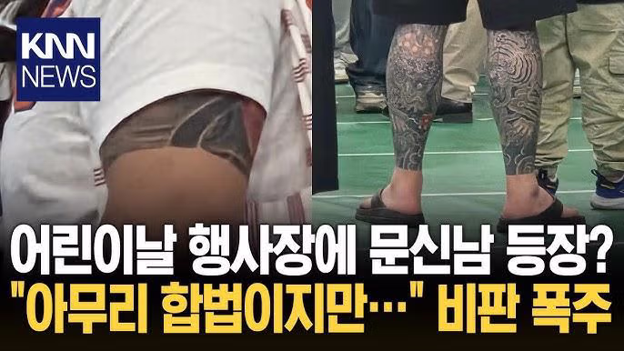 한국에서 인식이 가장 안 좋은 것 1순위 - FM코리아 인기글 이미지 3 - 밈카세
