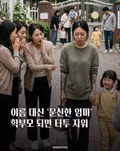 한국에서 인식이 가장 안 좋은 것 1순위 - FM코리아 인기글 이미지 6 - 밈카세