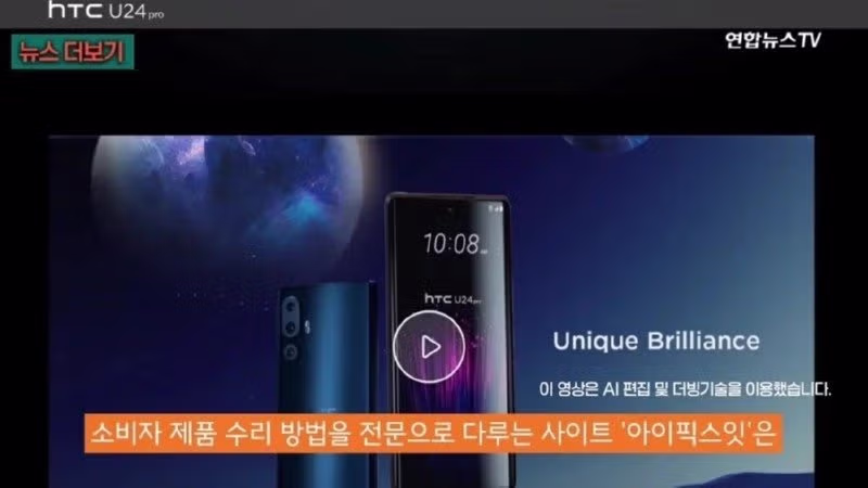 트럼프가 직접 출시한 트럼프폰의 내부 구성 - 인벤 인기글 이미지 6 - 밈카세