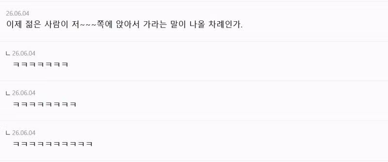 일반과 우등이 함께 타는 혼합형 고속버스 시범 도입 - 인벤 인기글 이미지 3 - 밈카세