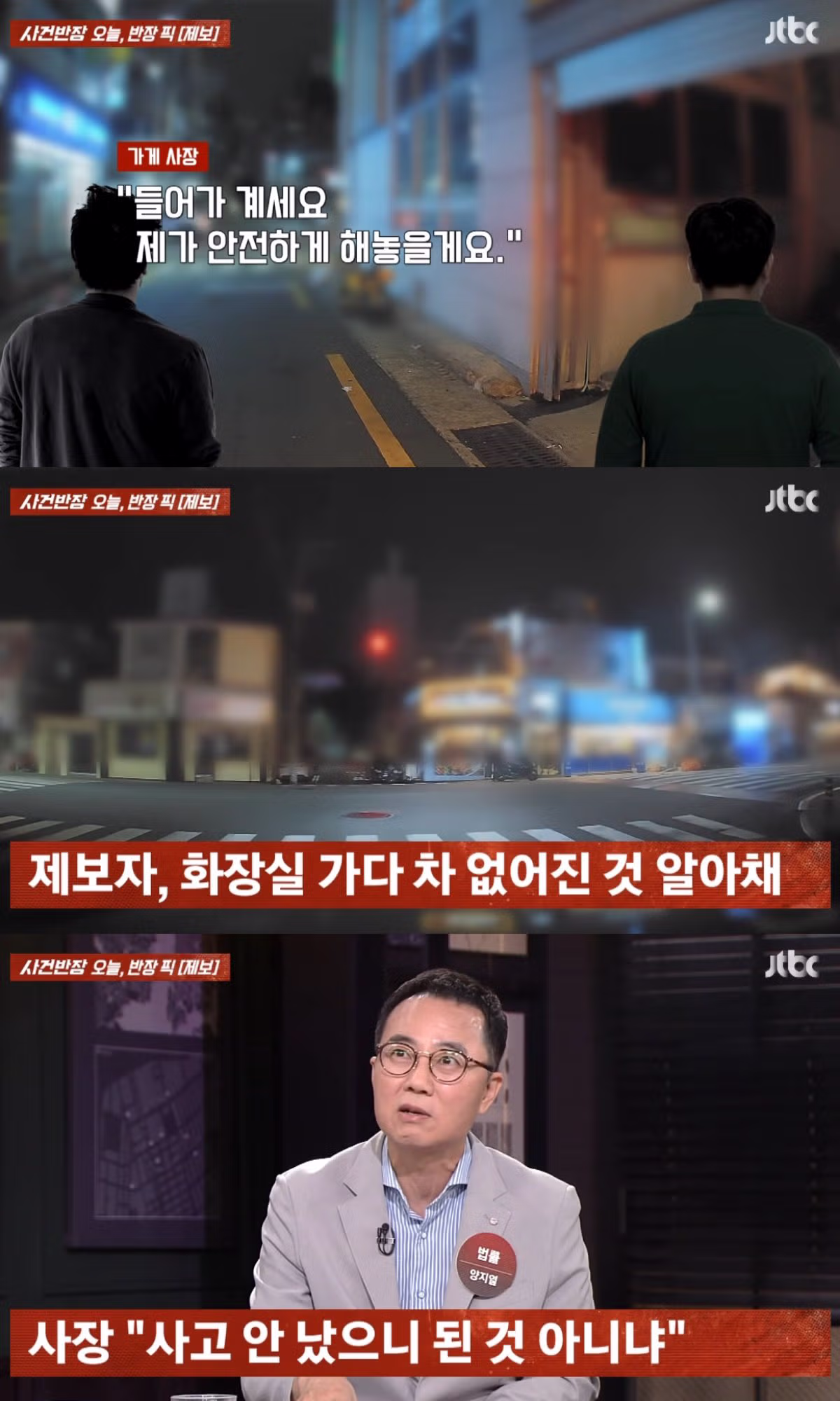 식당 사장님의 엉뚱한 장보기 - MLB파크 인기글 이미지 2 - 밈카세