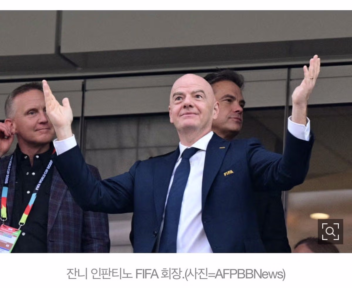 FIFA 회장의 64개국 확대 농담에 이탈리아가 보인 반응 - MLB파크 인기글 이미지 3 - 밈카세